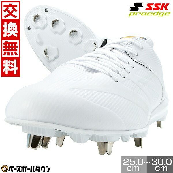 【新品未使用】 野球 スパイク 金具 白 大人 SSK プロエッジ AG-LW 紐 高校野球対応 軽量 野球スパイク 白スパイク ESF3240LW