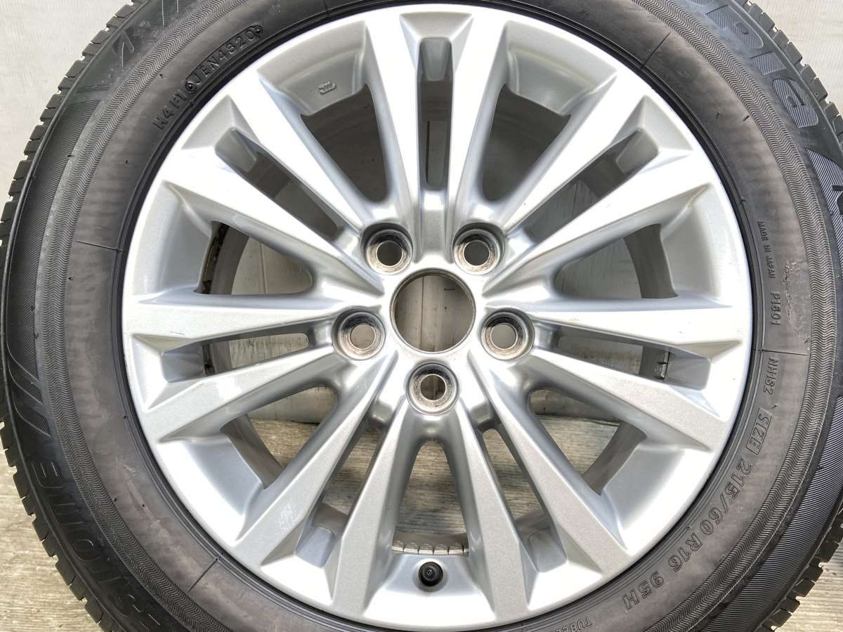 16x7.0