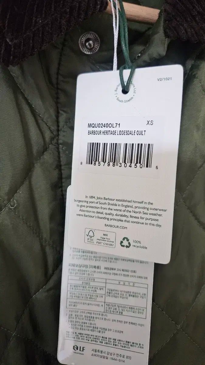 XS の服の状態