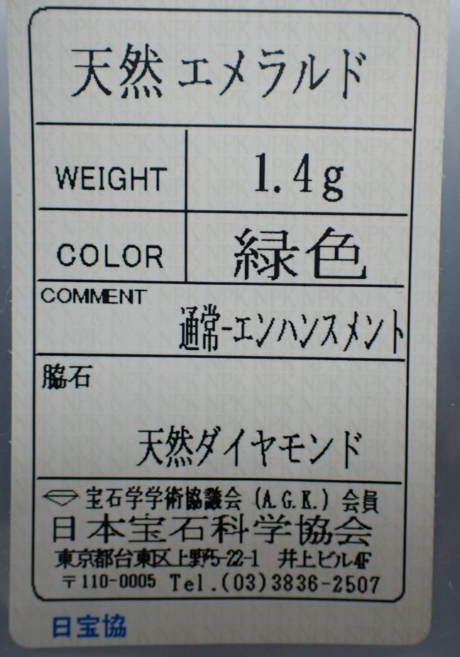のサムネイル