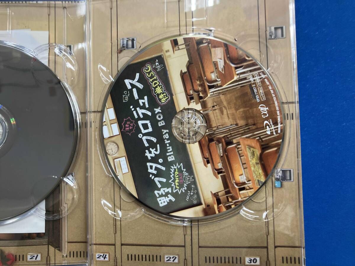 ブルーレイ新品 野ブタ。をプロデュース Blu-ray BOX 管理レ4000 野ブタ。をプロデュース Blu-ray BOX(Blu-ray Disc)/亀梨和也