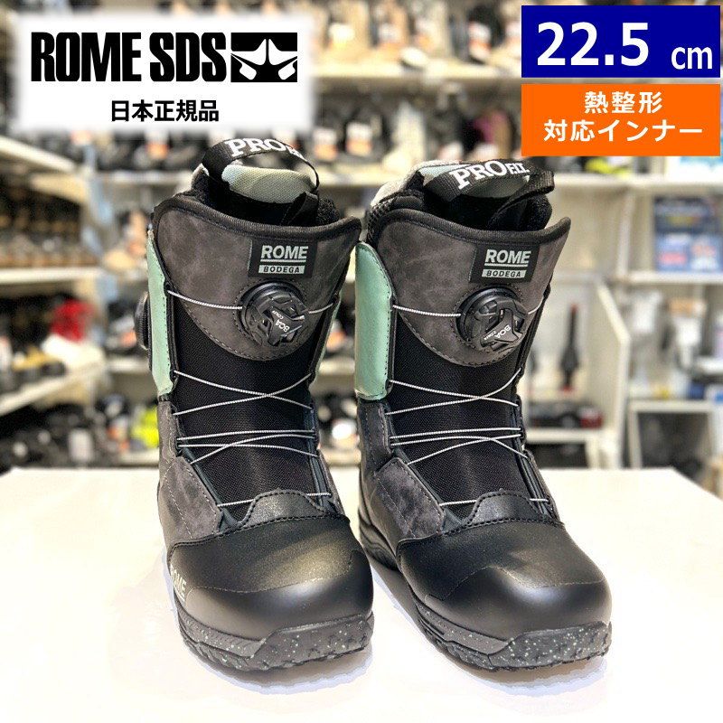 24-25 ROME SDS BODEGA BOA BLK TAL 22.5cm ローム ボデガ レディース スノーボードブーツ 日本