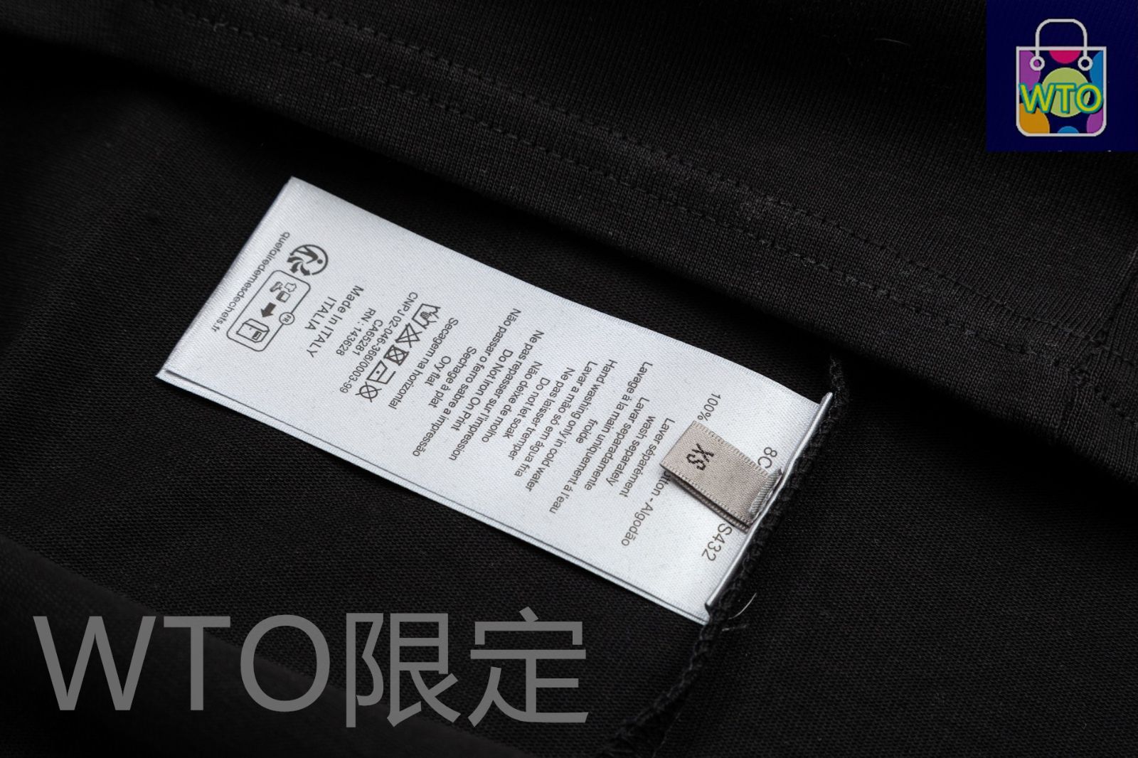 本日限定特価】DiOR × STONE ISLAND コラボ クルーネックTシャツ