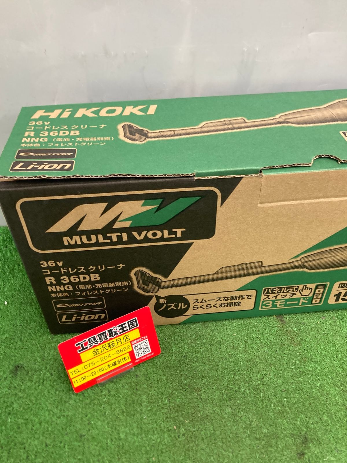 バッテリ 充電器別売
