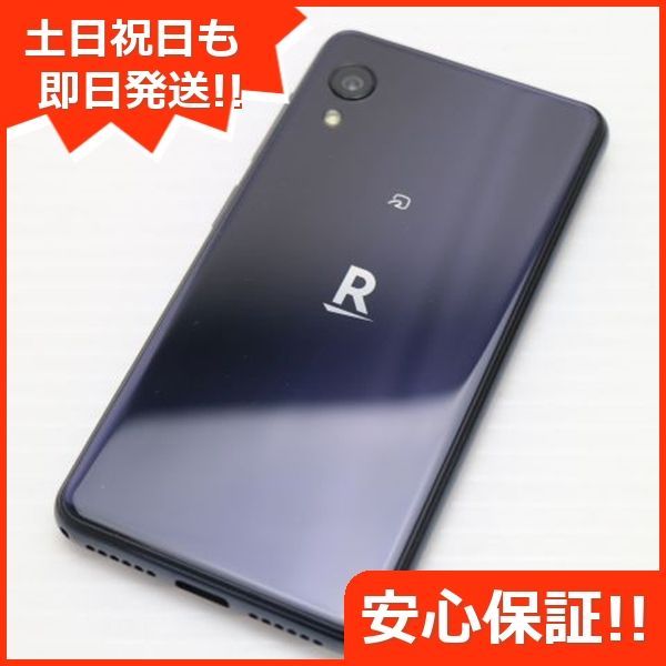 ANDROID - 楽天mini ブラック rakuten ほぼ未使用 楽天モバイル Rakuten Mini 楽天モバイル [ナイトブラック] 価格