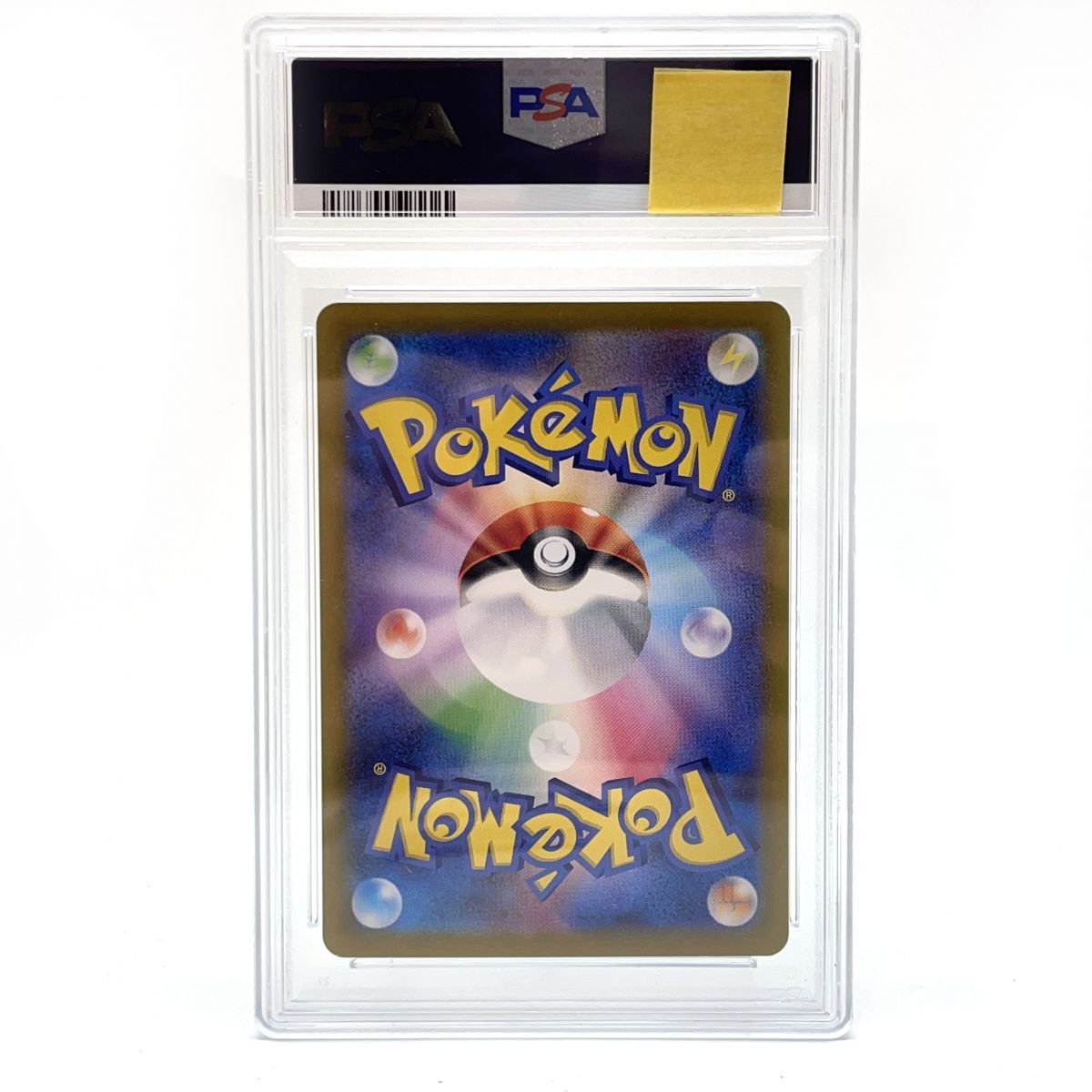 ポケモンカード　クラシック　SAR プロモ　PSA 10 まとめ売り ポケモンカード SAR SR まとめ売り タケルライコ フシギバナ