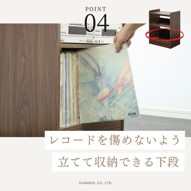 レコードラック AV機器