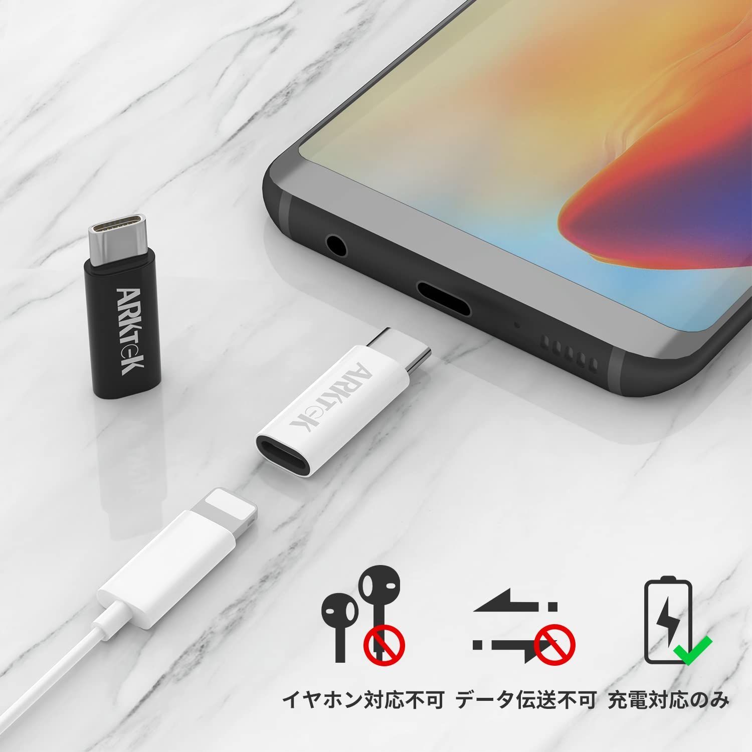 ARKTEK ライトニング 変換 → USB-C アダプタ ライトニング (メス