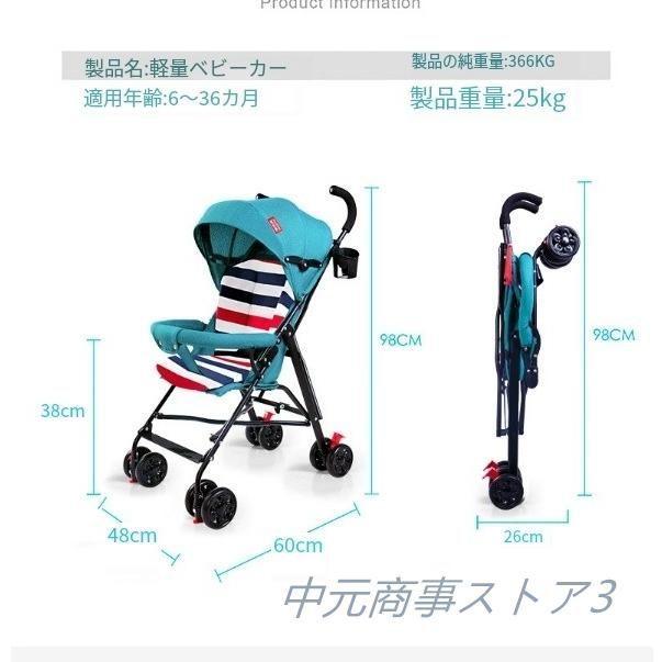 フック ベビー超軽量4kg
