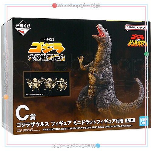 一番くじ ゴジラ 大怪獣列伝G｜一番くじ倶楽部｜BANDAI SPIRITS