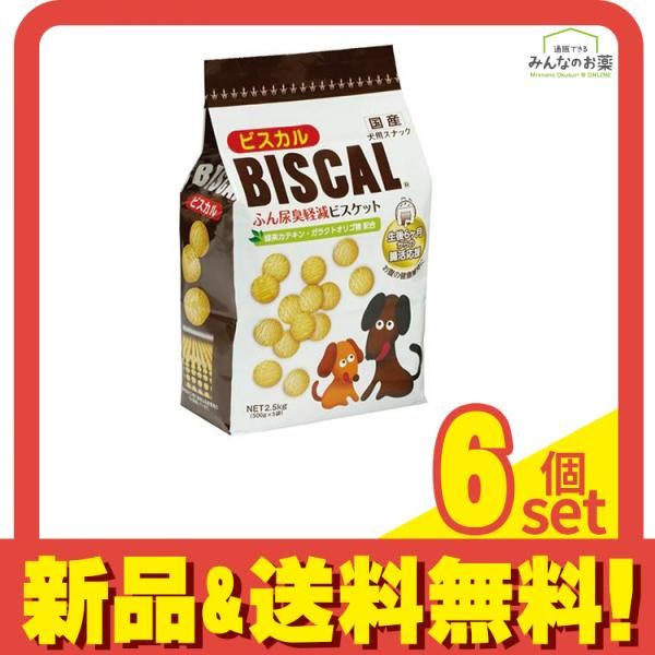 現代製薬 犬用ふん尿臭軽減ビスケット ビスカル 2.5kg 6個セット