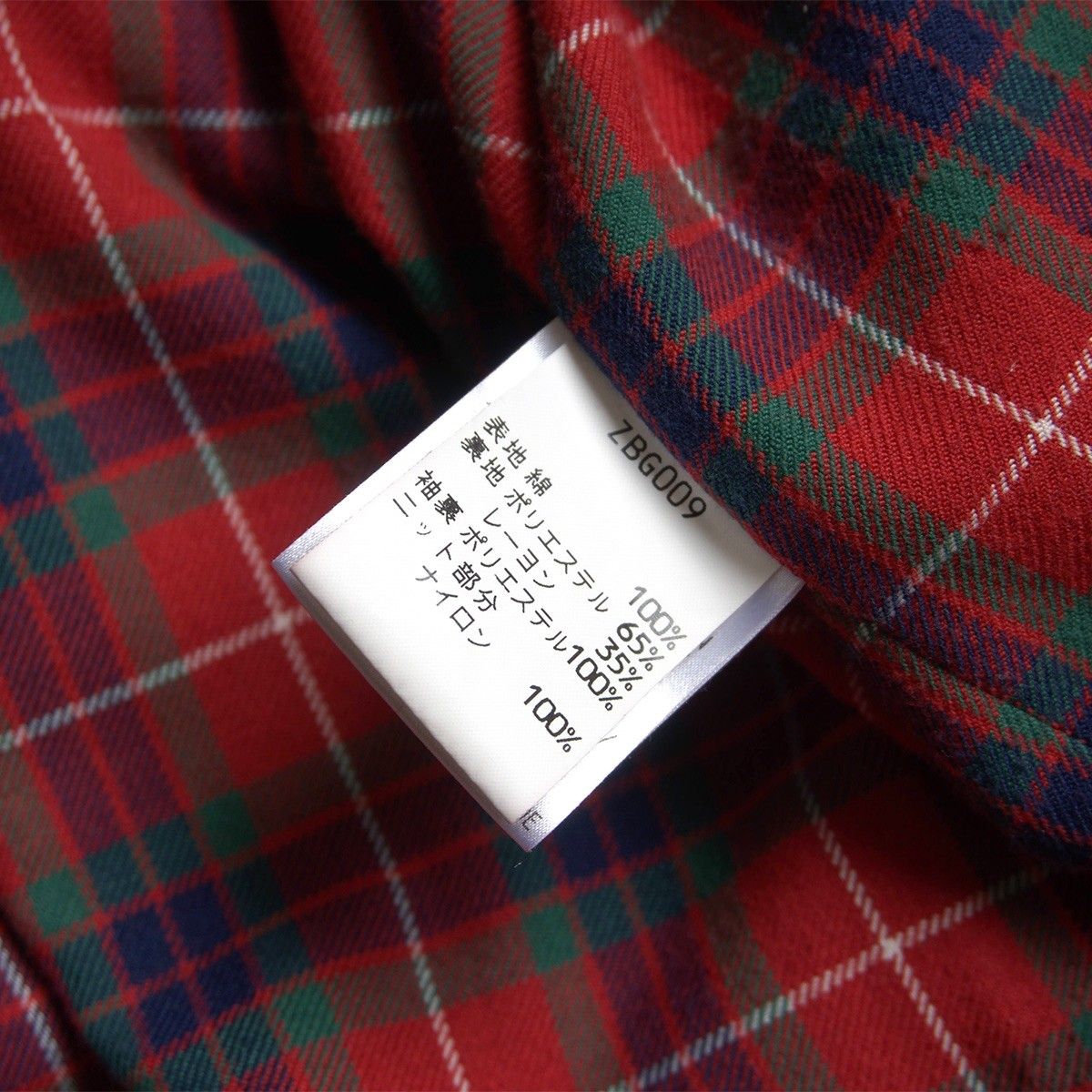 BARACUTA G9 OPTIジップ size40 イングランド製 ダメージ有 BARACUTA G9 OPTIジップ size40 イングランド製 ダメージ有 楽天