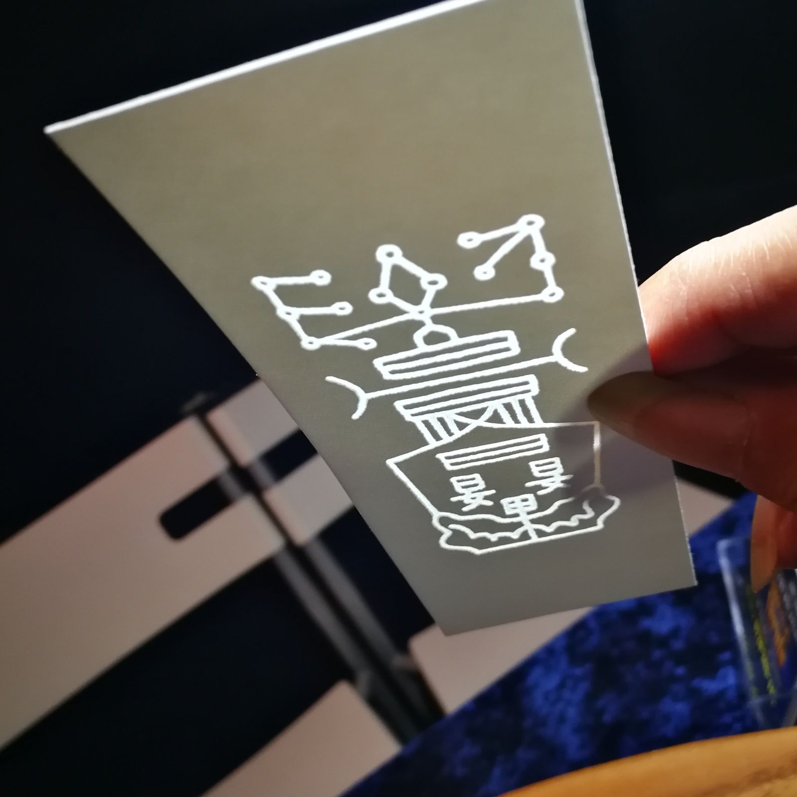 呪い返しの呪符[zs7520]百貨店品質デザイン お守り 願望成就恋愛