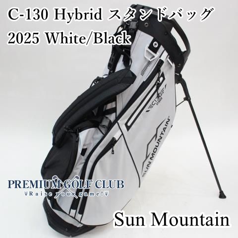 新品 サンマウンテン SUN MOUNTAIN C-130 Hybrid スタンドバッグ