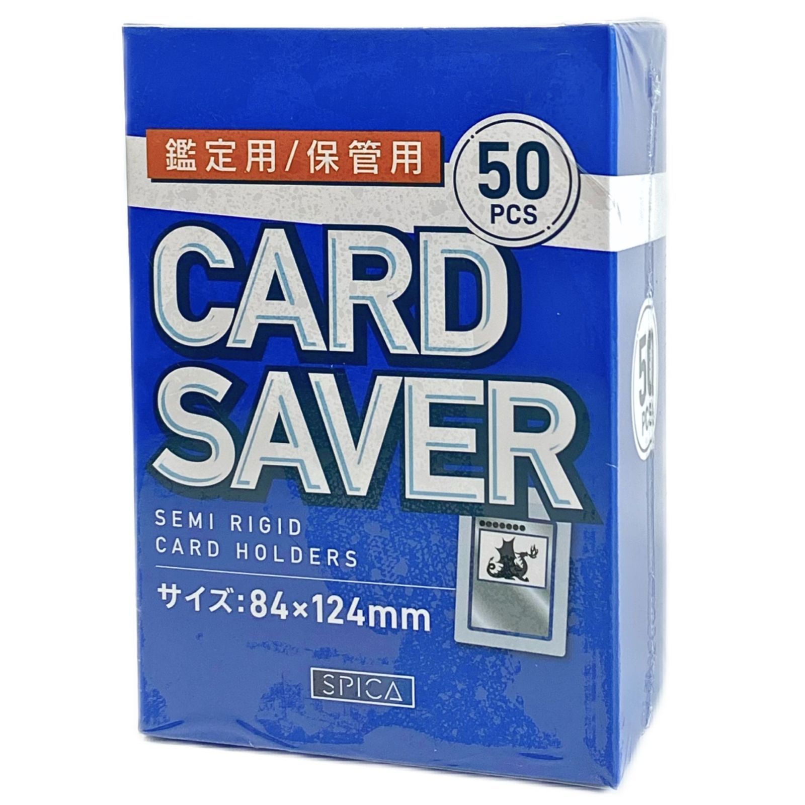 PSA BGS ARS 提出用 カードセーバー 50枚 カードセイバー 1 スリーブ