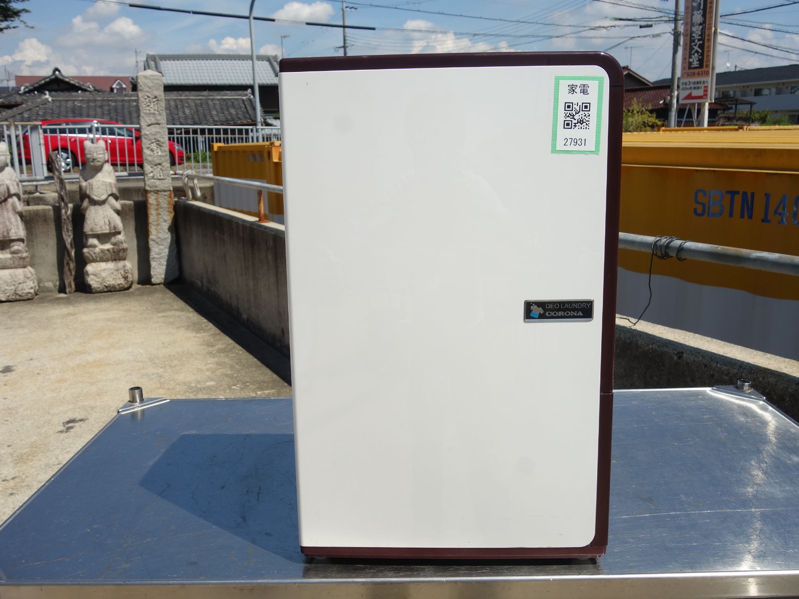 M▽コロナ 衣類乾燥 除湿機 2015年 木造～20畳 鉄筋～40畳 コンプレッサー式 タンク4.5L CD-H1815 27931