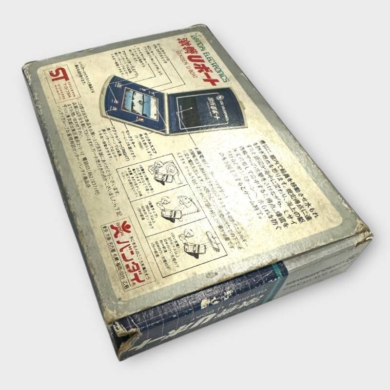 激戦Uボート 完全 バンダイ伝説のLCDゲーム ソーラーパワー可動 済 昭和レトロ 倉庫発掘の奇跡 WWW_NOITHATQUANGTHANH_NET