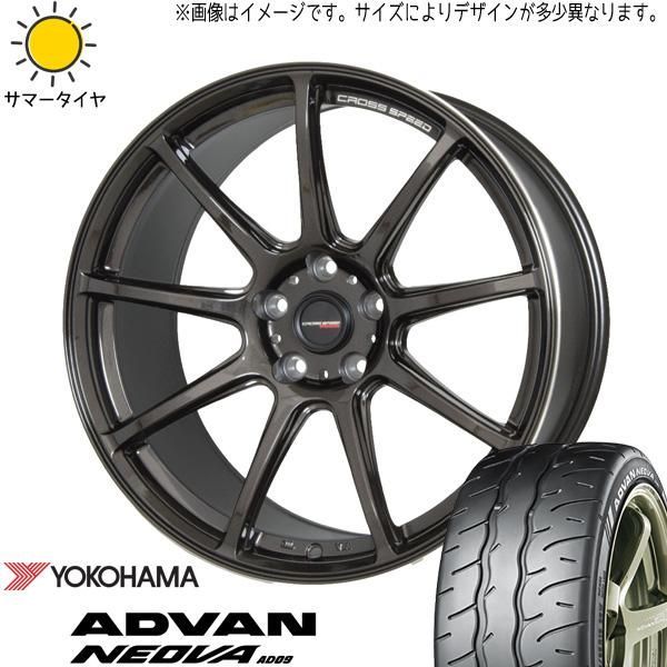 新品 サクシード bB スイフト 185/55R15 ダンロップ AS1 CR6 15インチ 5.5J +43 4/100 オールシーズンタイヤ ホイール 4本SET スイフト サクシード プロボックス 185⁄55R15 ホイールセット
