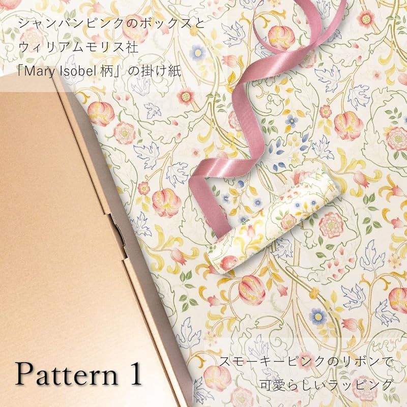 メッセージカード ミニブーケ付
