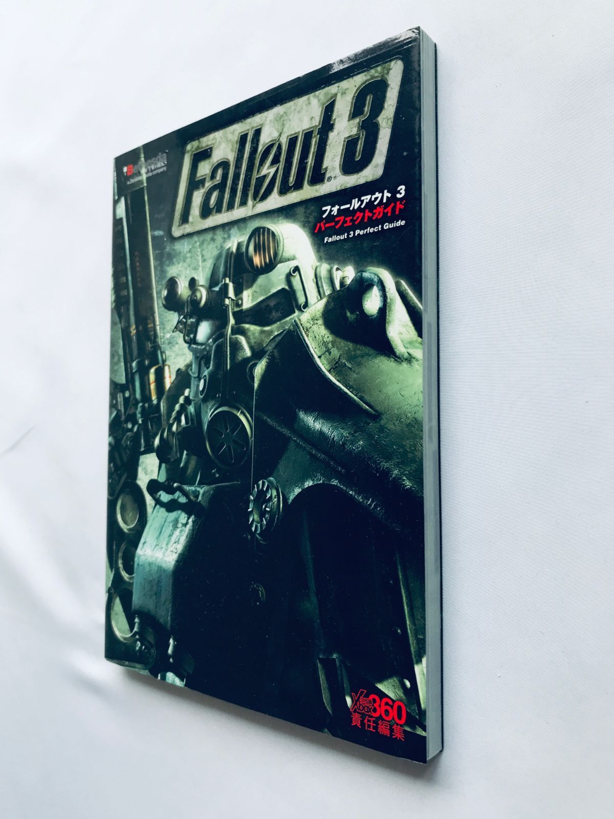 フォールアウト3 パーフェクトガイド XBOX360 PS3 攻略本 Fallout 3 