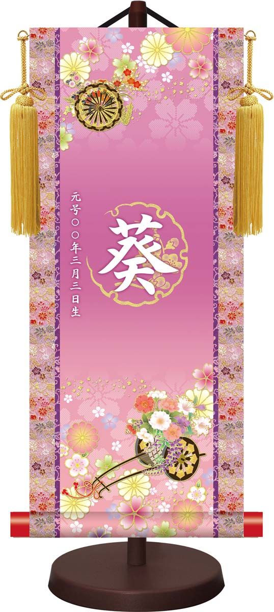 古い雛道具◆極上唐草 / 御膳部揃◆蒔絵 木製 雛人形 ままごと 骨董 古い雛道具◇極上唐草 / 御膳部揃◇蒔絵 木製 雛人形 ままごと 骨董 古い