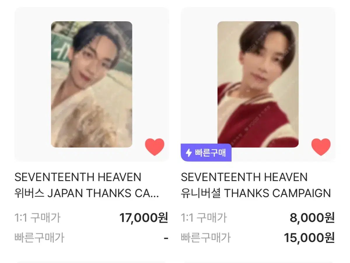 seventeen ジョンハン トレカ ジョンハン always yours トレカ セブチ