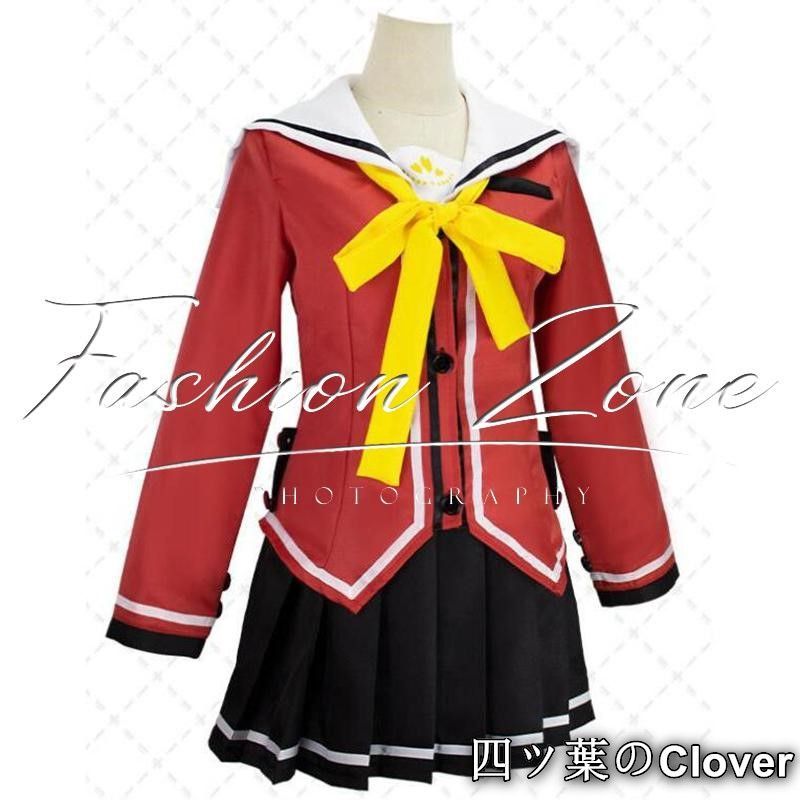 美品・未使用新品】◇Charlotte シャーロット 風 コスプレ衣装