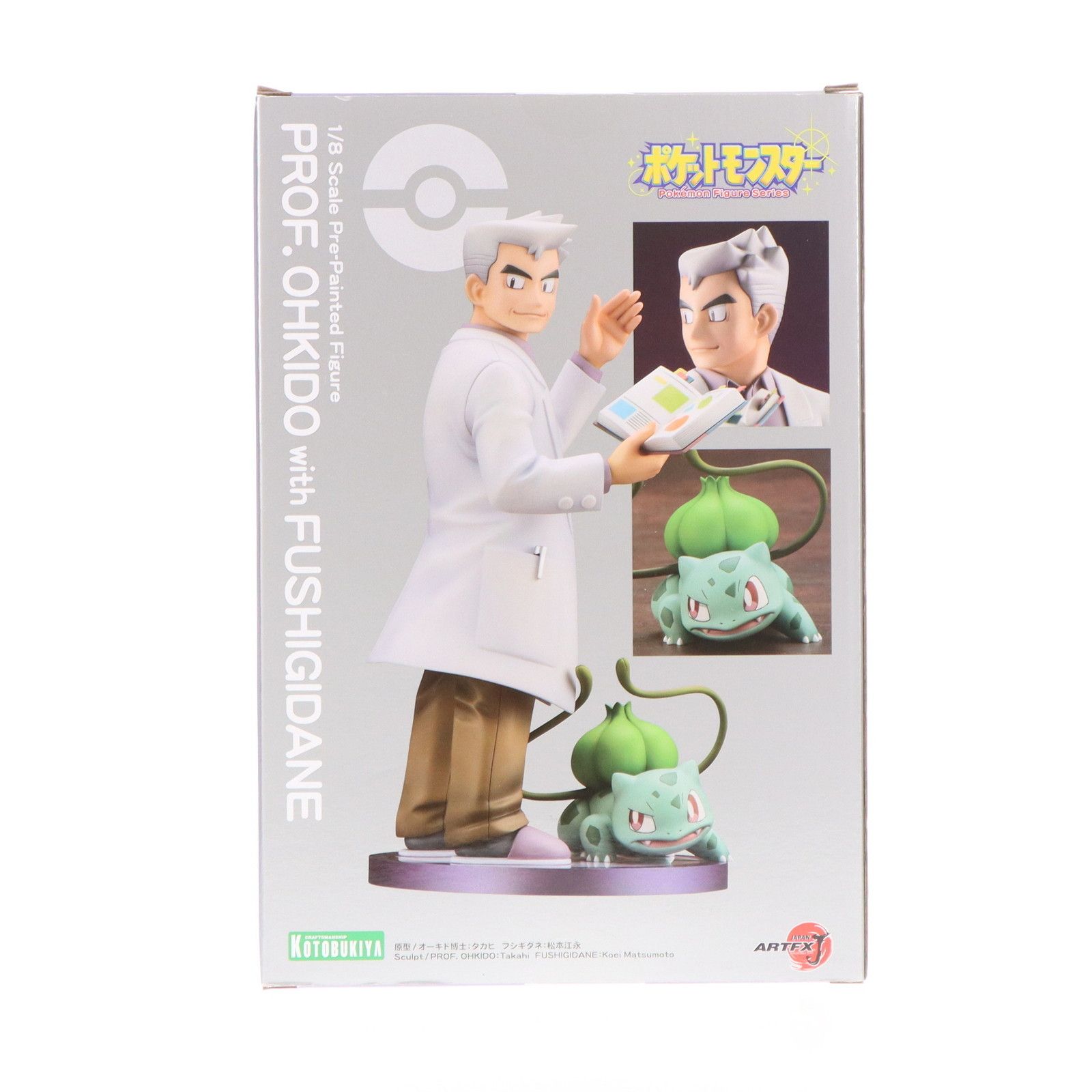 ARTFX J オーキド博士 with フシギダネ ポケットモンスター 1/8 完成品