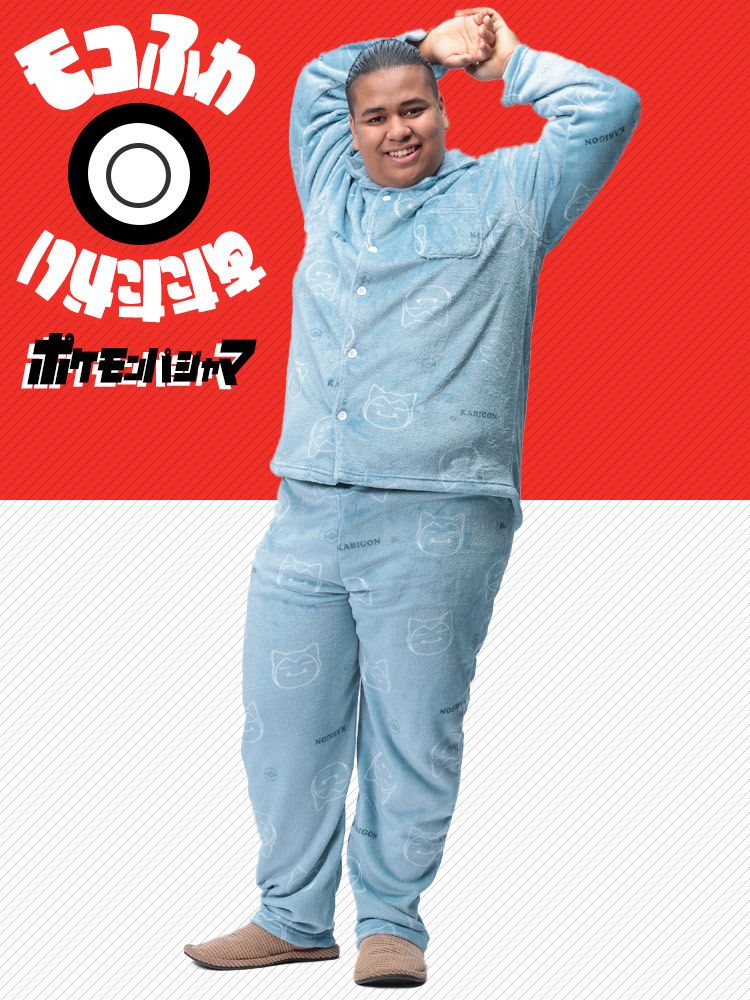 POKEMON ポケモン パジャマ 上下セット 大きいサイズ メンズ ビジネス カビゴン フリース 部屋着 長袖 長ズボン キャラクター エメグリーン エメグリーン