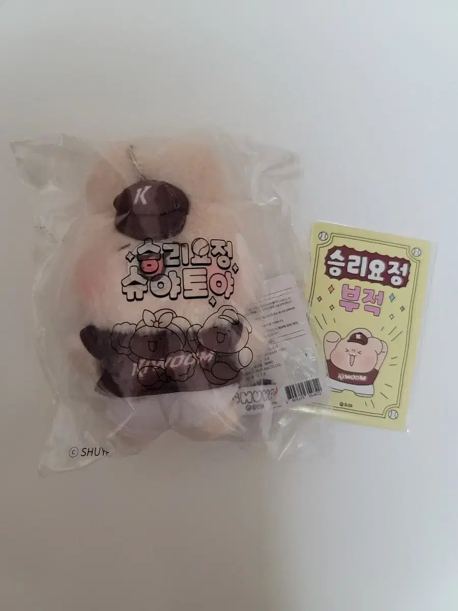 販売