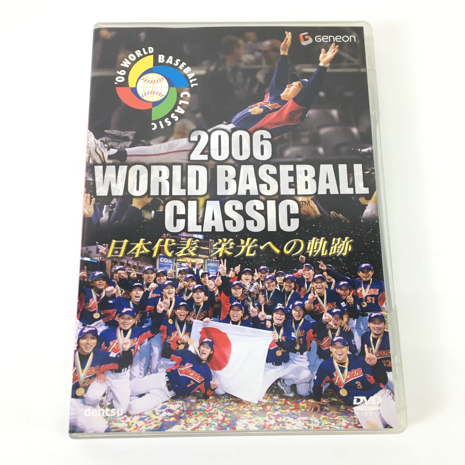 DVD 2006 WORLD BASEBALL CLASSIC 日本代表 栄光への軌跡 WBC
