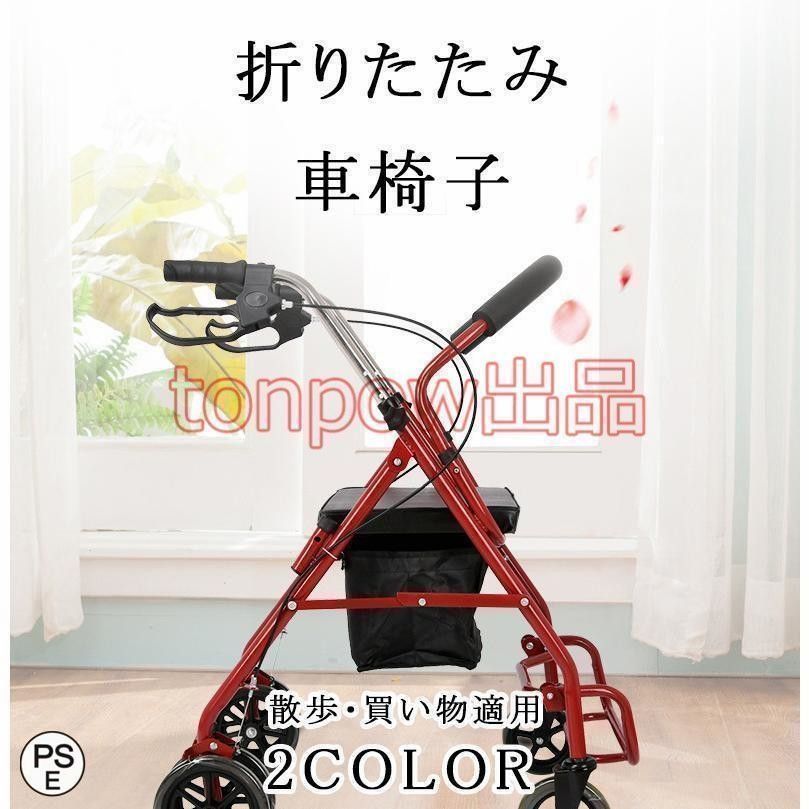カールおじさん　キャリーカート　新品　未使用 須恵廣工業 シルバーカー ウォーキングキャリー アイカートネオ