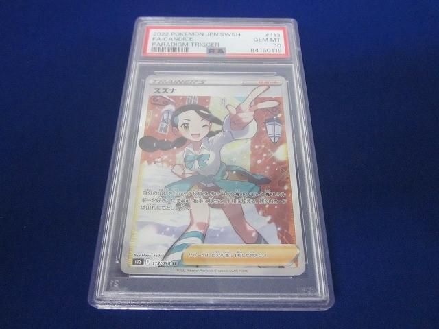 最安値】名探偵コナンTCG スペシャルスリーブキャンペーン