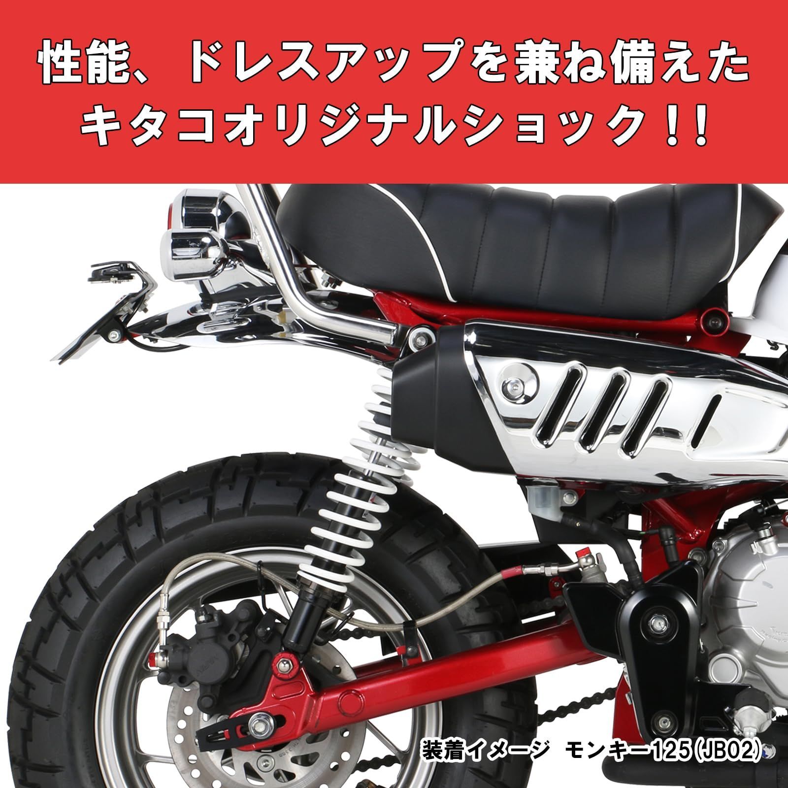 JB02|JB03|JB05 1本販売