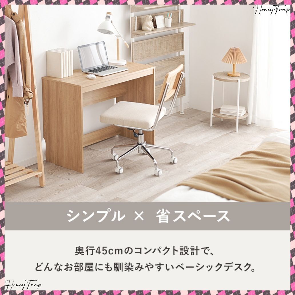 RT-1097 テーブルデスクテーブル