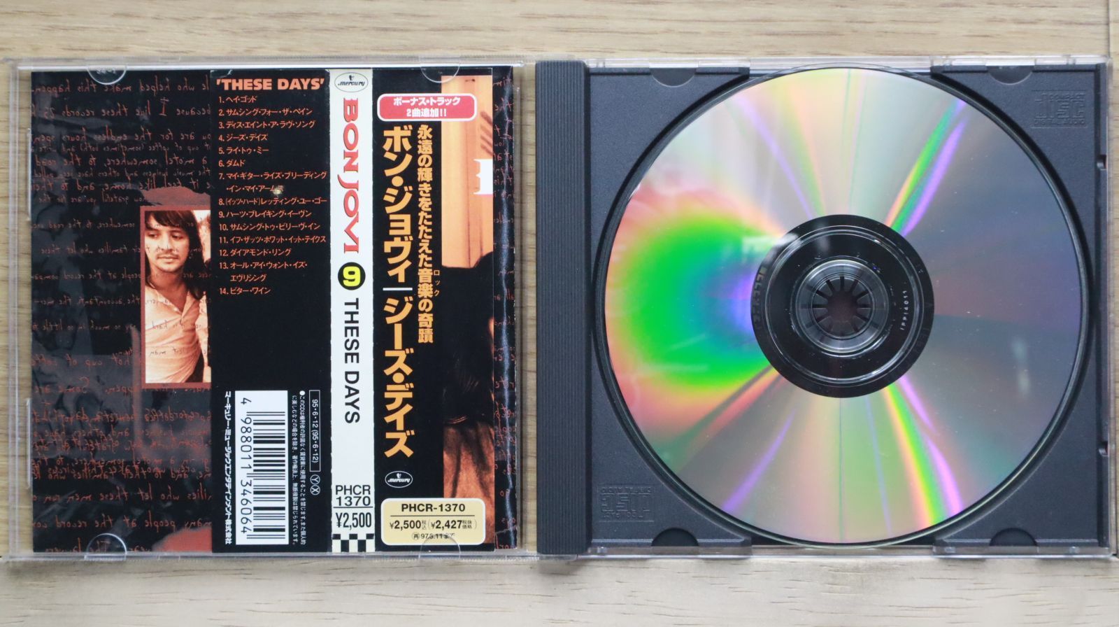 国内盤CD☆ボン・ジョヴィ/Bon Jovi□ ジーズ・デイズ