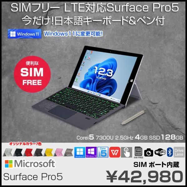 Surface Pro 5 LTE SIMフリー i5/4GB/128GB 良品 SIMフリー】Microsoft