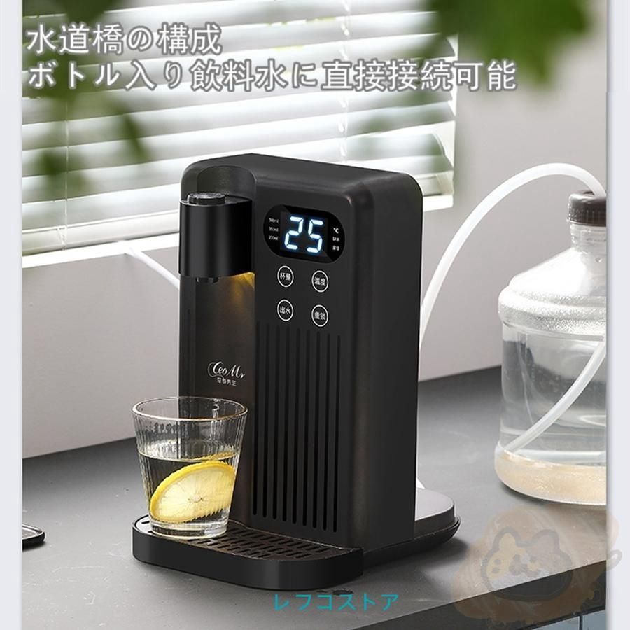 ウォーターサーバー 浄水器