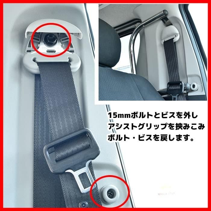  グリップ 補助グリップ アシスト 手摺り スライドドア 介護 左側 福祉車両 ハイエース 送迎車 200系 ステンレス HELIOS その他 文房具 事務用品