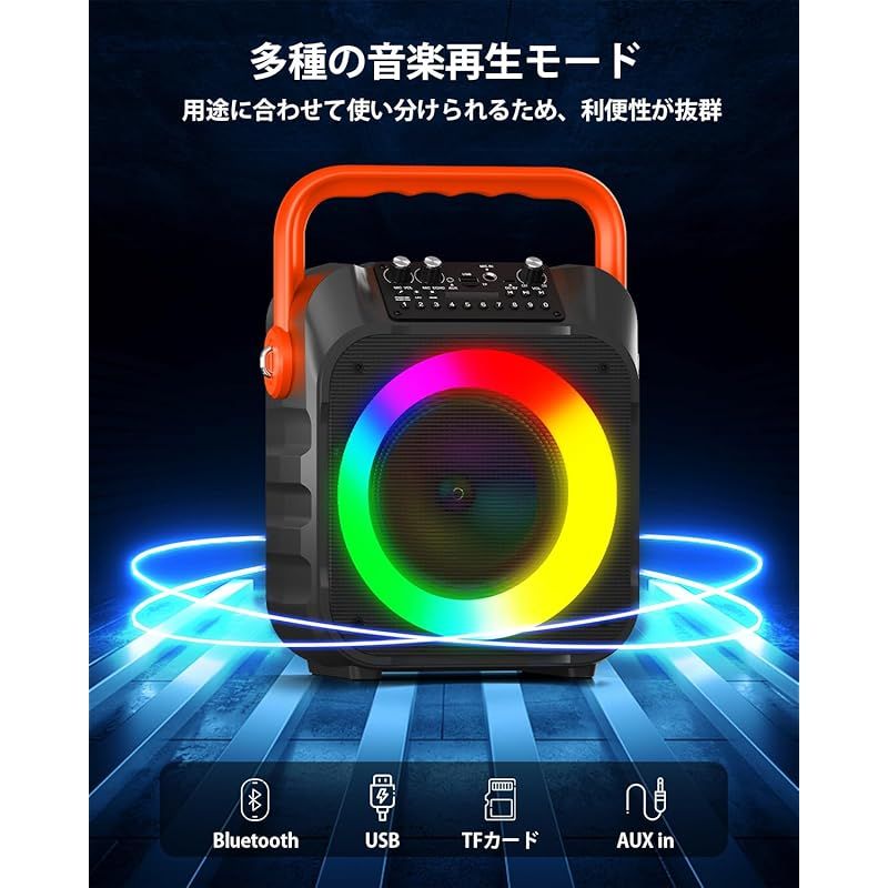 カラオケセット 拡声器 スピーカーセット 家庭用 ワイヤレスマイク2本
