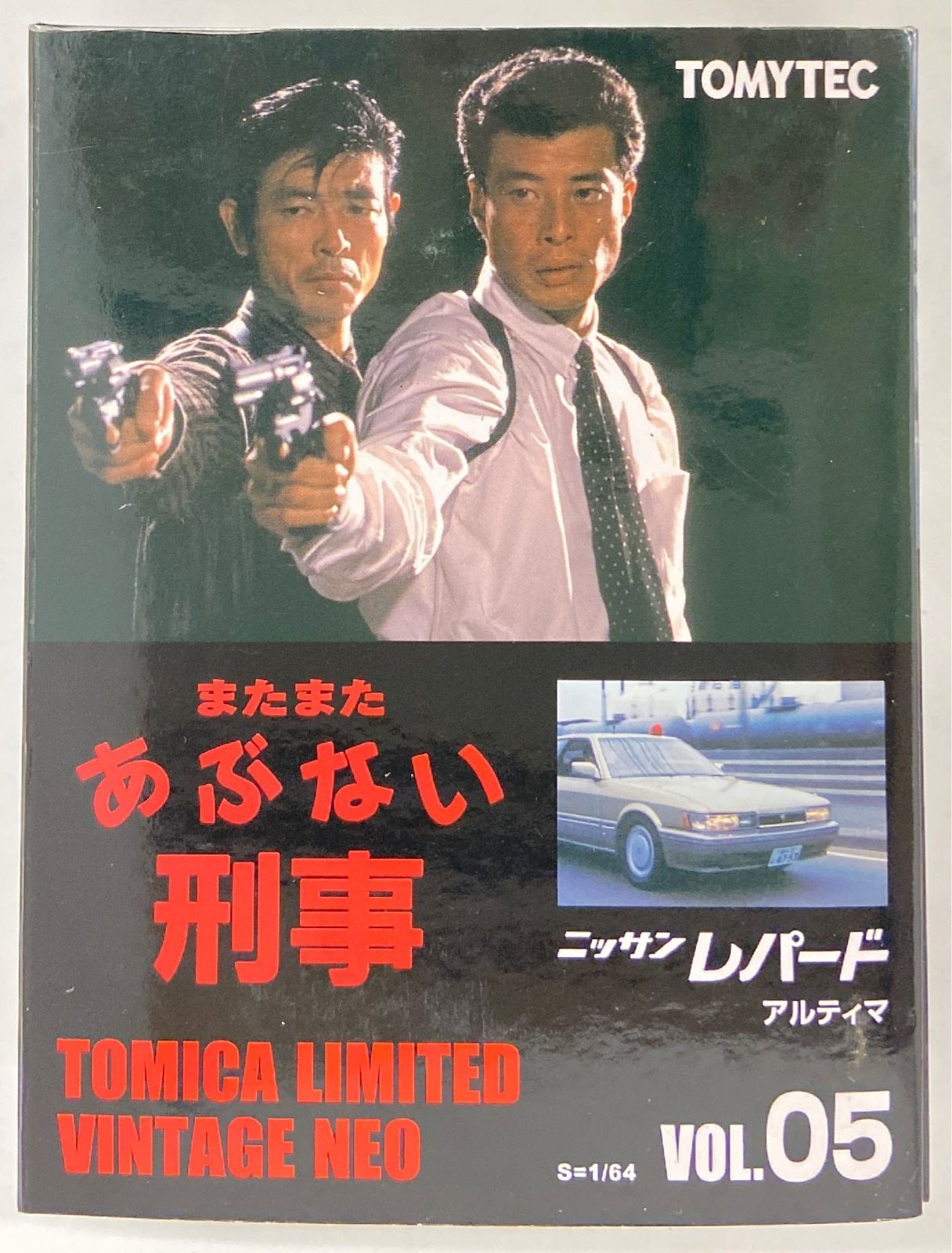 トミーテック またまたあぶない刑事レパードVOL.05 トミーテック TOMICA LIMITED VINTAGE NEO またまたあぶない刑事