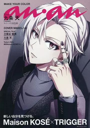 中古】アニメムック ≪アニメ・漫画系書籍≫ anan アイドリッシュ