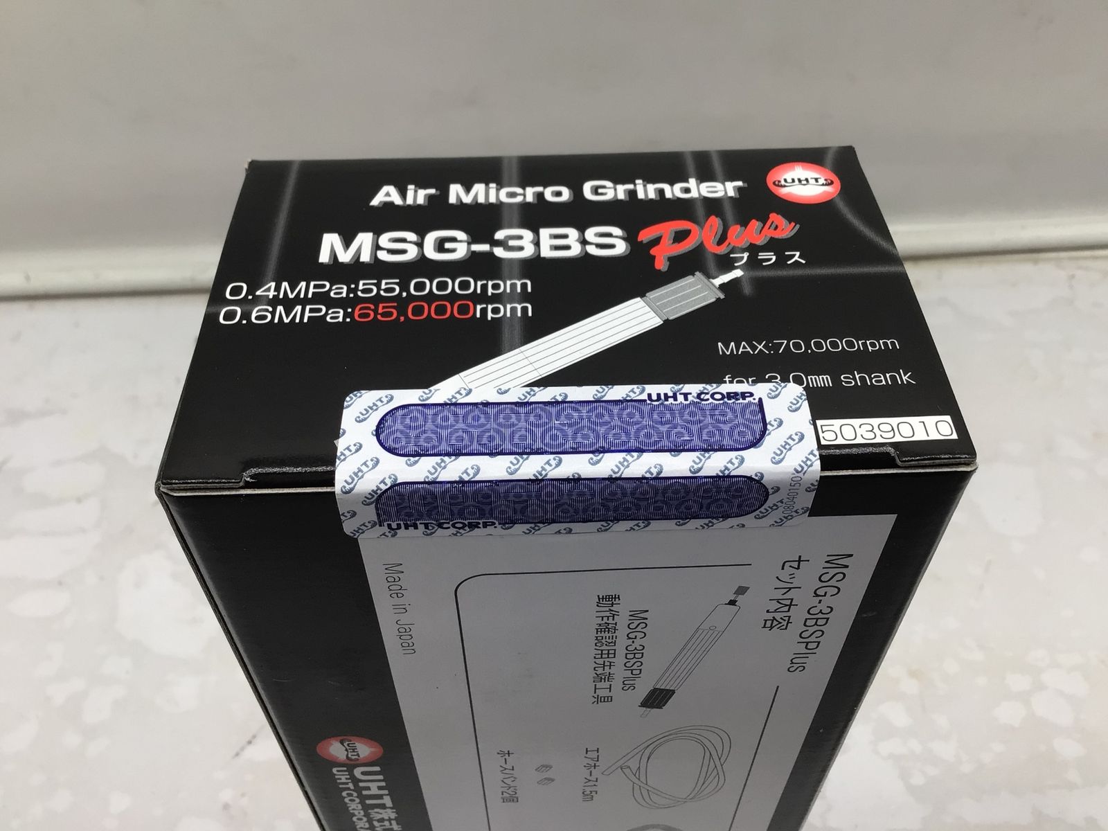 Plus3mm軸 MSG3BSPLUS