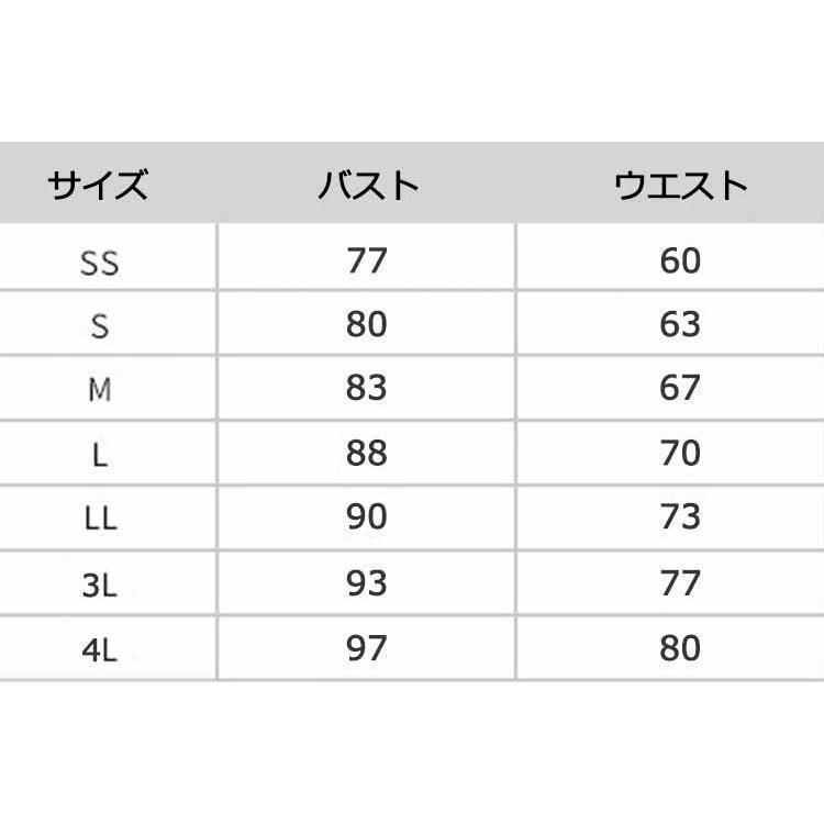 黒