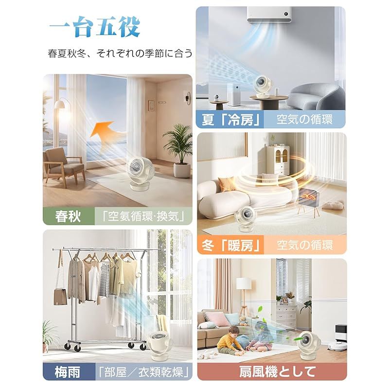 新開発 サーキュレーター 自動首振り 静音 360度回転 dcモーター 100段階風量調節 usb充電式 卓上 扇風機 コードレス リモコン付き 換気|空気循環|部屋干し 梅雨 除湿 衣類乾燥 暑さ対策 省エネ 節電対策 日本語説明書付き 0 WWW_KANDAIZUMI_COM