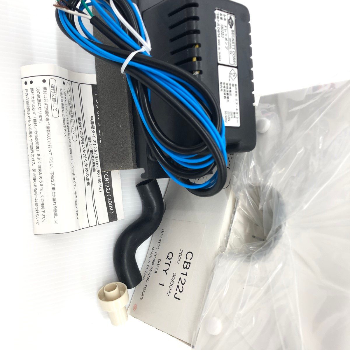 ДД【中古】NSC ドレンポンプセット 程度A 200v CB122J 目立った傷や 
