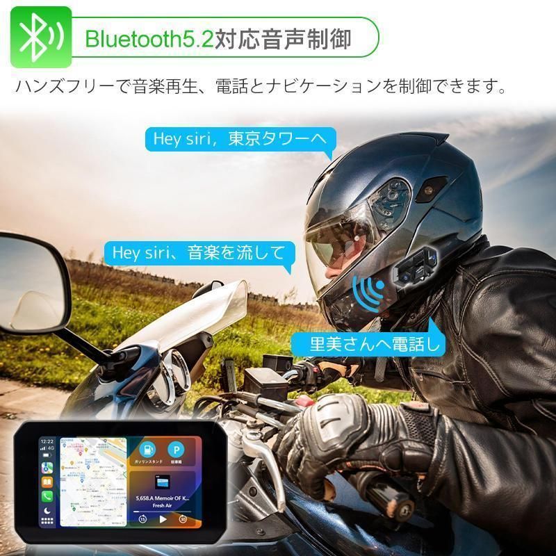防水 WIFI