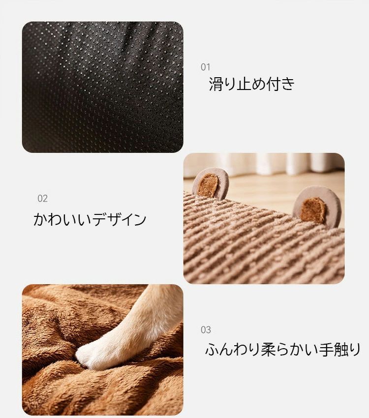 ペットベッド