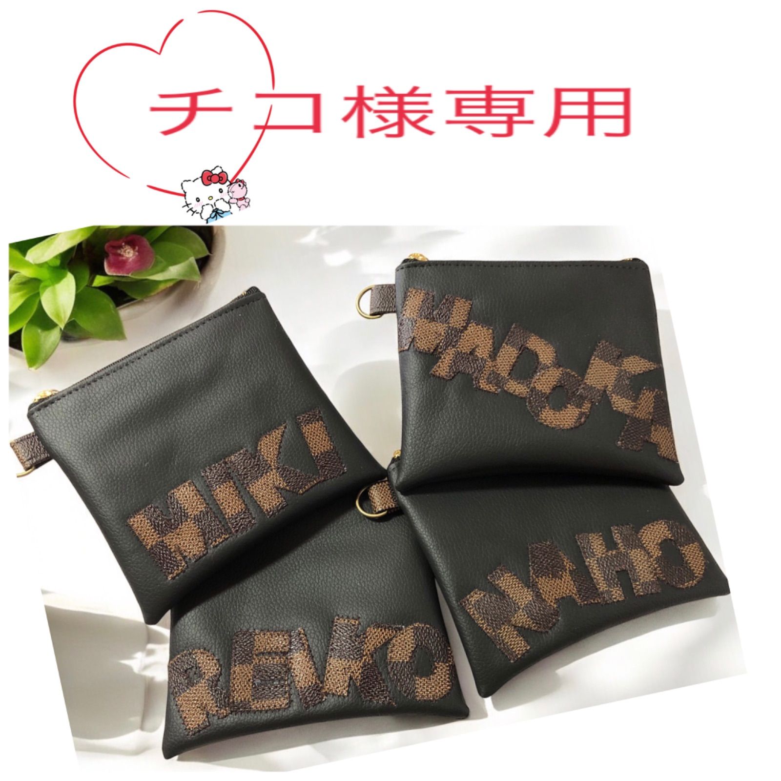 ちこ様専用 ちこ様専用ページ ☆チコ様専用☆ ちこたん専用ページ Kaori様 専用