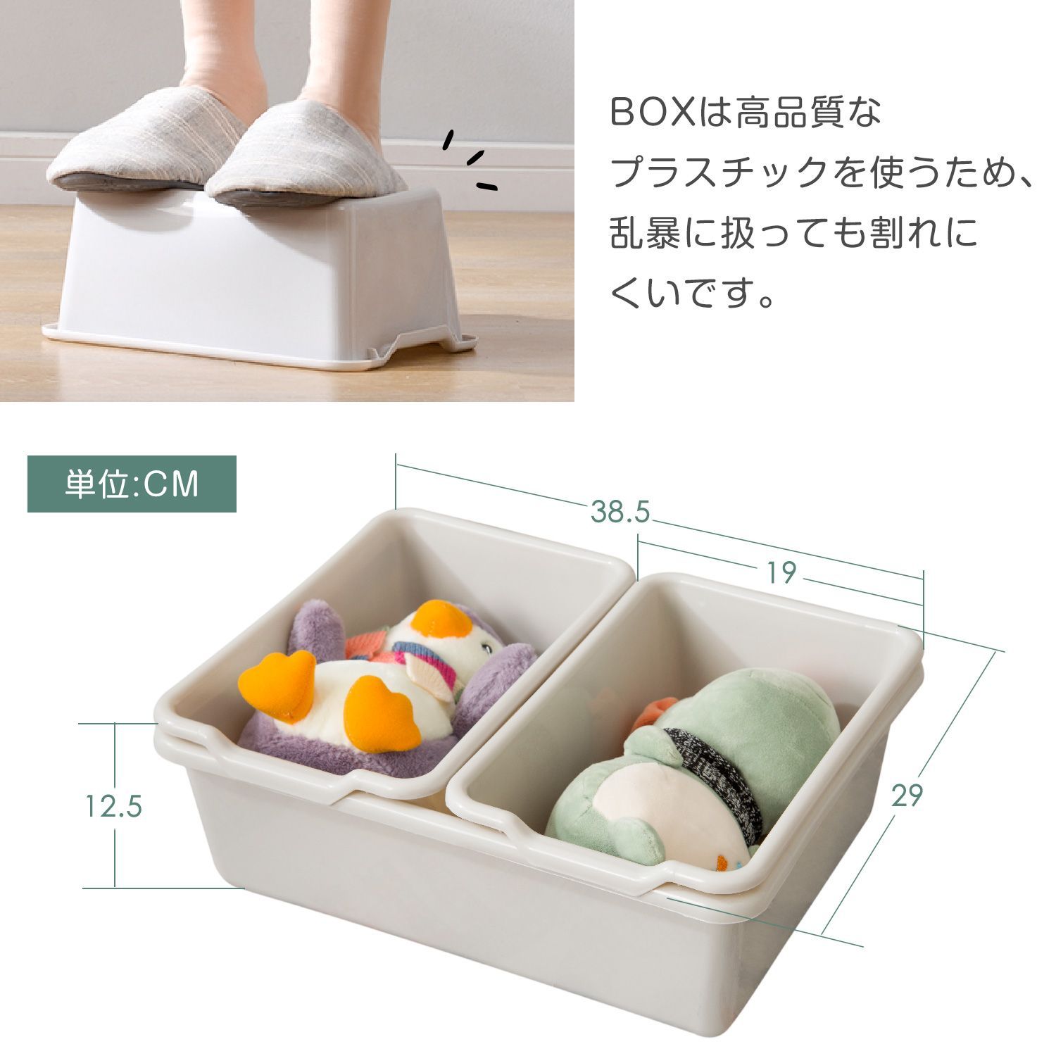 子供用